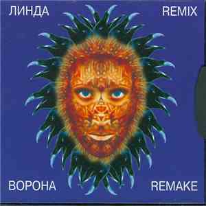 Линда - Ворона (Remix / Remake) download flac mp3