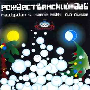 N.a.v.i.g.a.t.o.r.s., Sonnie Mishki, Dub Division - Рождественский Даб download flac mp3