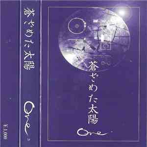 Ove  - 蒼ざめた太陽 download flac mp3