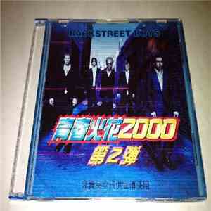 Various - Teen Power 2000 download flac mp3