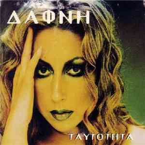 Δάφνη  - Ταυτότητα download flac mp3