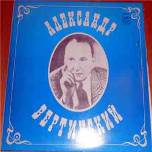 Александр Вертинский - Александр Вертинский download flac mp3