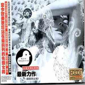 Bjork - Vespertine download flac mp3