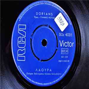 Dorians - Λάουρα / Τύραννε Γλυκέ download flac mp3