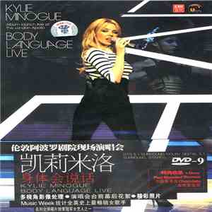 凯莉米洛 - Body Language Live (Album Launch Live At The London Apollo) = 身体会说话 伦敦阿波罗剧院现场演唱会 flac mp3 download