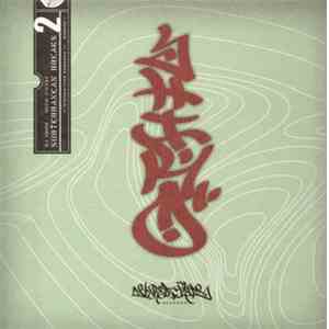 DJ Shiro - Subterranean Breaks 2 download flac mp3