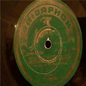 الأستاذ محمد عبد الوهاب = Mohammed Eff. Abdel Wahab - كروان = Karawan download flac mp3