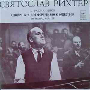 S. Rachmaninov - Sviatoslav Richter, Leningrad Philharmonic Orchestra Conductor Kurt Sanderling - Piano Concerto No. 2 download flac mp3