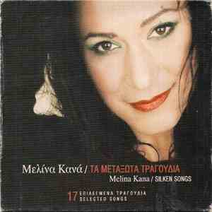 Μελίνα Κανά - Τα Μεταξωτά Τραγούδια download flac mp3