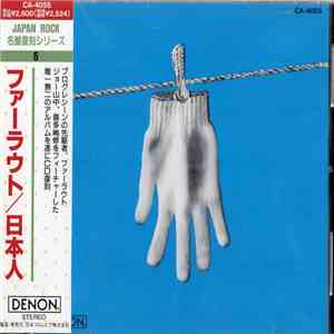 Far Out - 日本人 download flac mp3