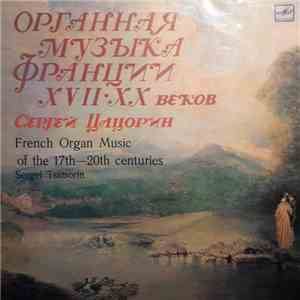 Sergei Tsatsorin - French Organ Music Of The 17th-20th Centuries download flac mp3