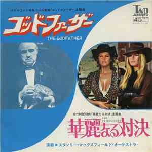 Stanley Maxfield Orchestra - ゴッド ファーザー = The Godfather / Les Petroleuses download flac mp3