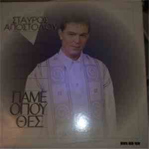 Σταύρος Αποστόλου - Πάμε Όπου Θες download flac mp3