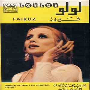 فيروز = Fairuz - لولو (المسرحية الغنائية الكاملة الجزء الاول) = Loulou (Complete Original Cast Recording Volume 1) download flac mp3