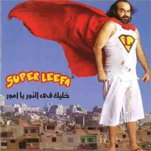 Super Leefa - خليك في النور يا أمور download flac mp3