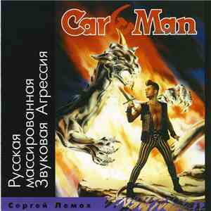Car-Man - Русская Массированная Звуковая Агрессия download flac mp3