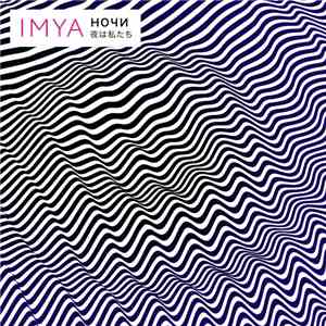 IMYA - Ночи download flac mp3