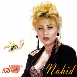 Nahid - هديه download flac mp3