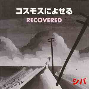 シバ - コスモスによせる Recovered download flac mp3