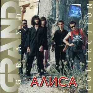 Алиса - Grand Collection download flac mp3
