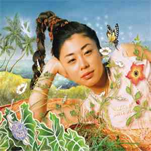 Bird - 極上ハイブリッド download flac mp3