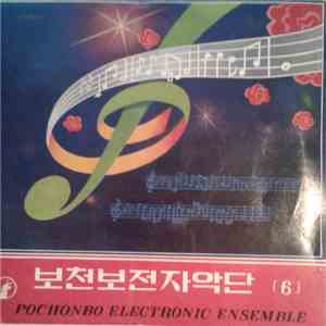 Pochonbo Electronic Ensemble -  download flac mp3