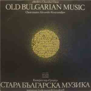 «Sredets» Chamber Choir, Alexander Kouyumdjiev · Камерен Хор «Средец», Александър Куюмджиев - Old Bulgarian Music · Стара Българска Музика download flac mp3