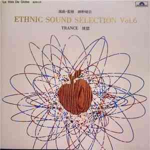 Various - Trance = 恍惚 download flac mp3