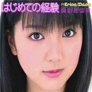 Erina Mano - はじめての経験 download flac mp3