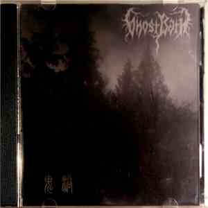 Ghost Bath - Ghost Bath download flac mp3