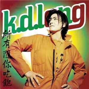k.d. lang - All You Can Eat download flac mp3