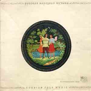 Татьяна Благосклонова - Русская Народная Музыка download flac mp3