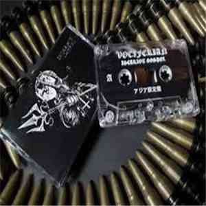 Vociferian - Iscariot Gospel download flac mp3