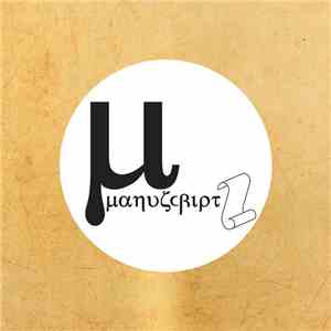 Joshua Collins / Point13 - Deep EP 5 download flac mp3