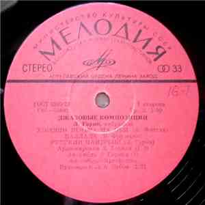 Леонид Гарин - Джазовые Композиции download flac mp3