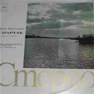 Aram Khatchaturian - Спартак (Фрагменты Из Баллета) download flac mp3