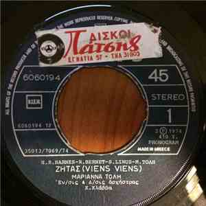 Μαριάννα Τόλη - Ζητάς (Viens Viens) download flac mp3