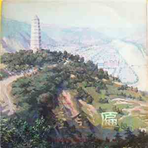 Kuo Lan-ying - 绣金匾 = Embroidering Golden Words Of Praise download flac mp3