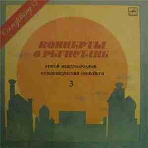 Various - Концерты В Регистане. Традиционная Музыка Афганистана 3 - Самарканд 83 download flac mp3