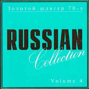 Various - Золотой Шлягер 70-х. Лучшие Песни Вячеслава Добрынина 1973-1979 download flac mp3