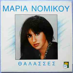 Μαρία Νομικού - Θάλασσες download flac mp3