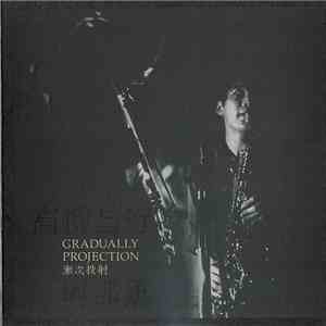 高柳昌行 ・ 阿部薫 - 漸次投射 Gradually Projection download flac mp3