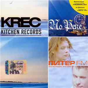 KREC - По Реке download flac mp3