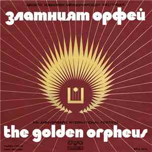 Various - Десети Юбилеен Фестивал "Златният Орфей" download flac mp3