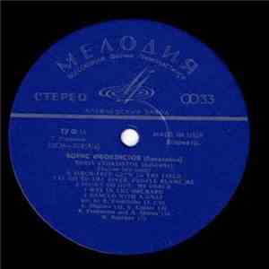 Boris Feoktistov - Russian Balalaika download flac mp3