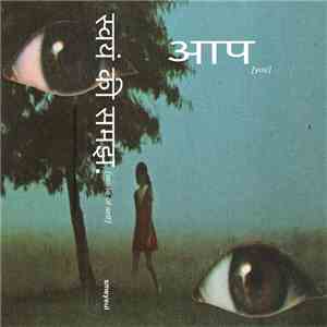 Smeyeul - (you) download flac mp3