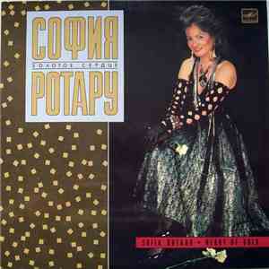 София Ротару - Золотое Сердце download flac mp3