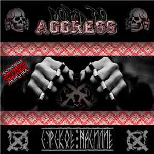 Born To Aggress - Сурское Насилие download flac mp3