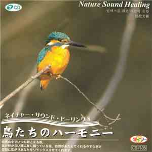 No Artist - Nature Sound Healing / ネイチャー･サウンド･ヒーリング 8 鳥たちのハーモニー download flac mp3