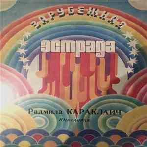Радмила Караклаич - Радмила Караклаич download flac mp3